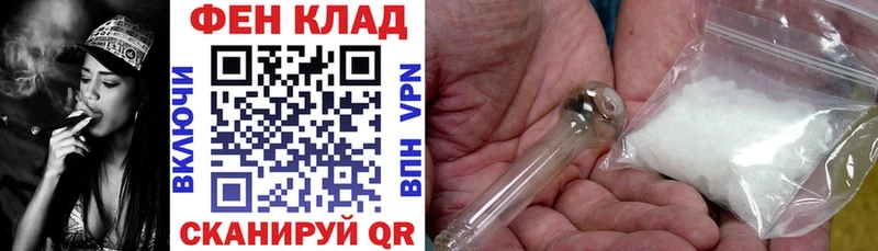 Амфетамин 97% Юрьевец