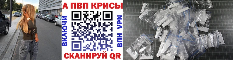 A-PVP Соль Юрьевец