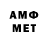 Метадон кристалл Reqch_