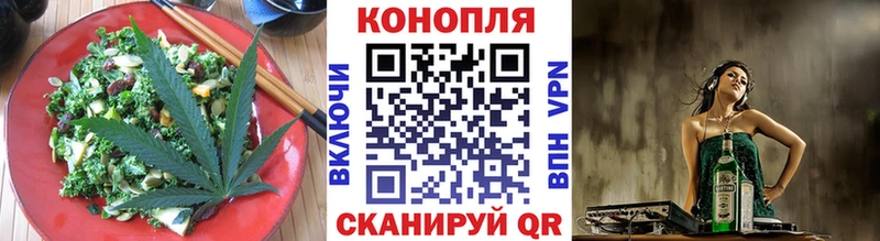 Еда ТГК марихуана купить наркотик Юрьевец