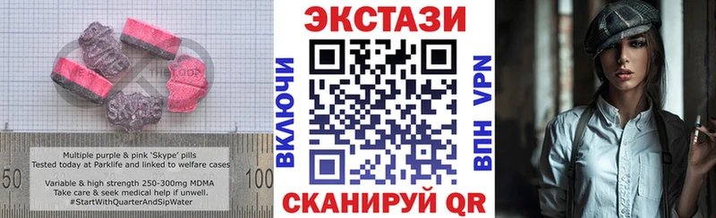 гидра   Юрьевец  ЭКСТАЗИ Punisher 
