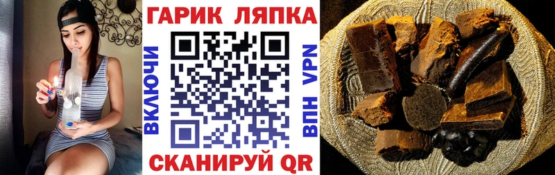 блэк спрут зеркало  Юрьевец  ГАШИШ убойный  наркота 
