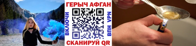 Героин герыч  Юрьевец 