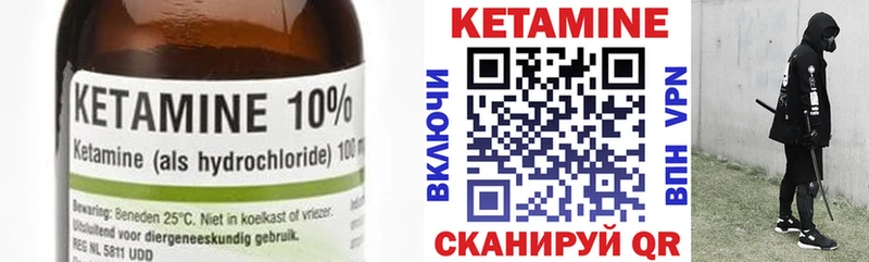 хочу   Юрьевец  Кетамин ketamine 