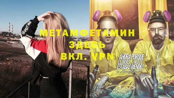 дистиллят марихуана Белоозёрский