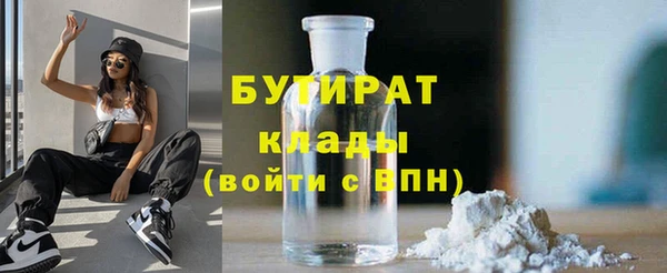 дистиллят марихуана Белоозёрский