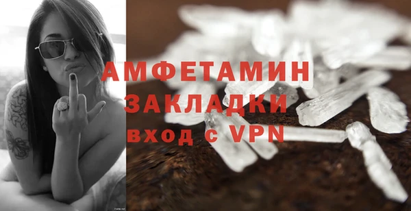 скорость mdpv Беломорск