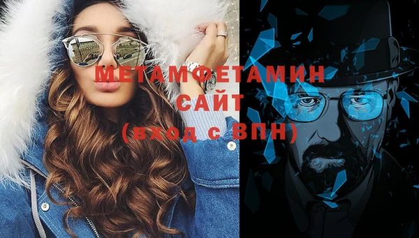 дистиллят марихуана Белоозёрский