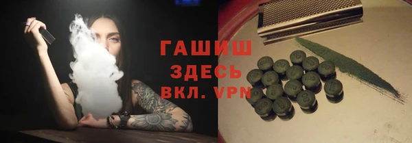дистиллят марихуана Белоозёрский