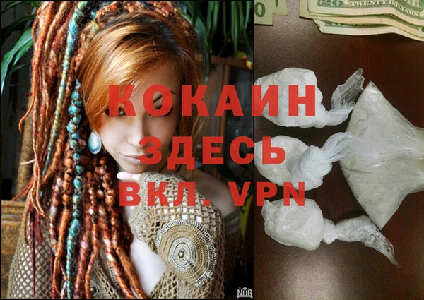 дистиллят марихуана Белоозёрский