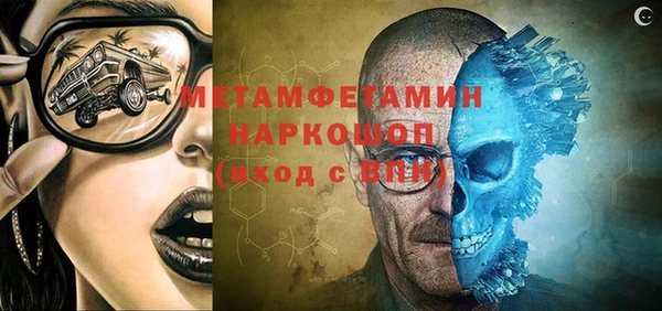 дистиллят марихуана Белоозёрский