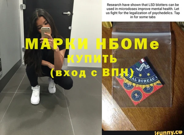 скорость mdpv Беломорск
