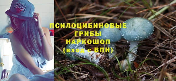 дистиллят марихуана Белоозёрский