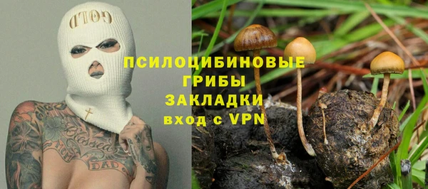 дистиллят марихуана Белоозёрский