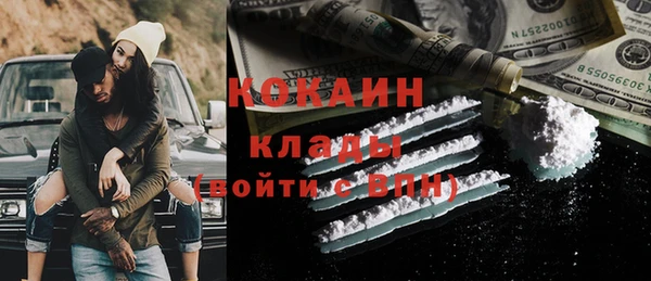 каннабис Белокуриха