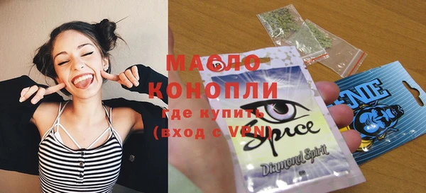 каннабис Белокуриха