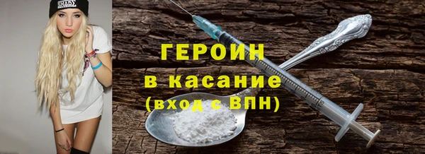 дистиллят марихуана Белоозёрский