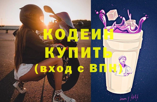 дистиллят марихуана Белоозёрский