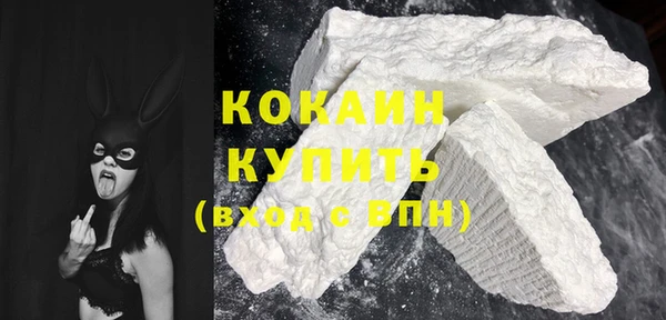 каннабис Белокуриха