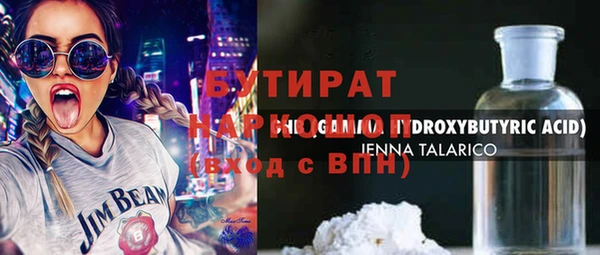 каннабис Белокуриха