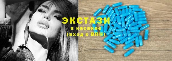 дистиллят марихуана Белоозёрский