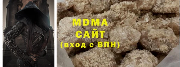 скорость mdpv Беломорск