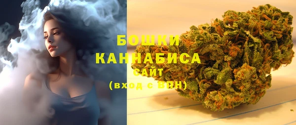 каннабис Белокуриха