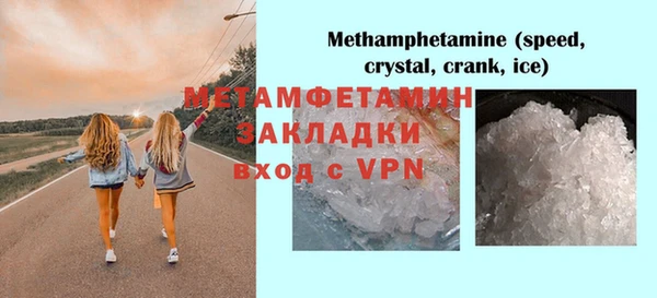 дистиллят марихуана Белоозёрский