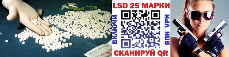 ЛСД экстази кислота  Юрьевец 