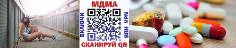 МДМА молли  закладки  Юрьевец 