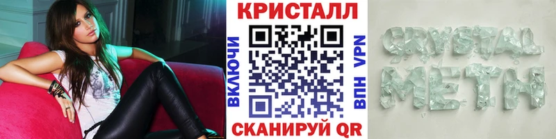 купить наркоту  Юрьевец  МЕТАМФЕТАМИН Methamphetamine 