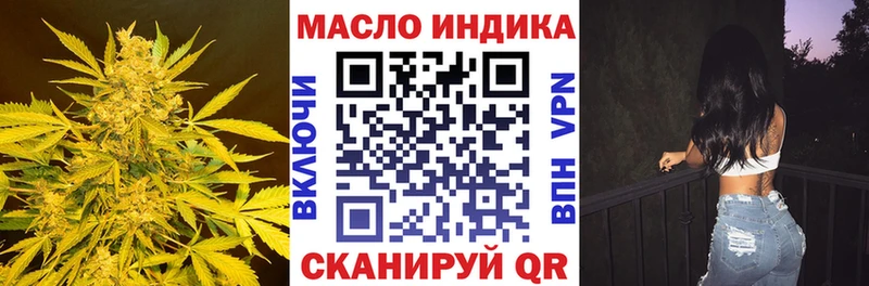 как найти наркотики  Юрьевец  ТГК Wax 