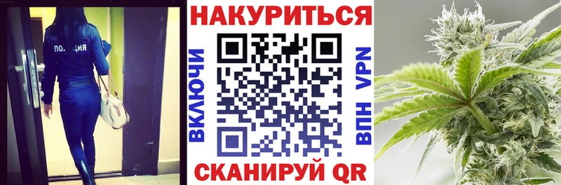 площадка клад  наркошоп  Юрьевец  Конопля марихуана 